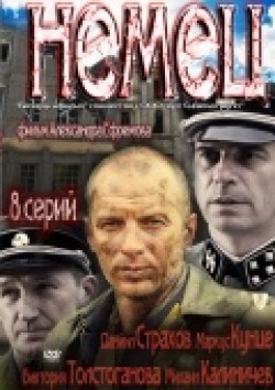 Nemets (serial) - movie with Pavel Harlanchuk.