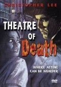 Theatre of Death film from Samuel Gallu filmography.
