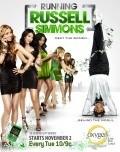 Running Russell Simmons is the best movie in Djaslin Gonzalez filmography.