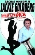 Jackie Goldberg Private Dick - movie with Davy Jones.