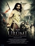 Urumi film from Santosh Sivan filmography.