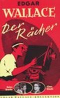 Der Racher film from Karl Anton filmography.