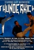 Thunderkick film from Ron Pohnel filmography.