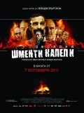 Operation Shmenti Capelli is the best movie in Stefan Shterev filmography.