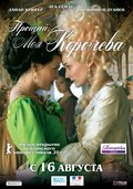 Les adieux à la reine is the best movie in Lolita Chammah filmography.