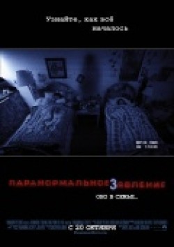 Paranormal Activity 3 film from Henry Joost filmography.