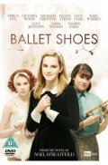 Ballet Shoes film from Sandra Goldbacher filmography.