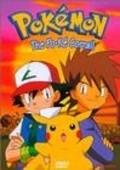 Pokemon: Vol. 21: Po-Ke Corral - movie with Ikue Ootani.