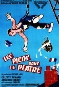 Les pieds dans le platre - movie with Jacques Fabbri.