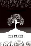 Die Farbe film from Huan Vu filmography.