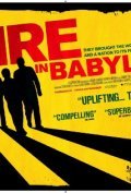 Film Fire in Babylon.