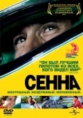 Senna film from Asif Kapadia filmography.