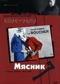 Le boucher film from Claude Chabrol filmography.