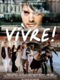 Vivre! film from Yvon Marciano filmography.
