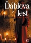 Ď-ablova lest is the best movie in Silvia Suvadova filmography.