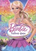 Barbie: A Fairy Secret film from Terri Klassen filmography.