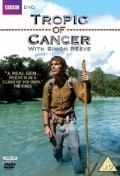 Tropic of Cancer is the best movie in Saymon Riv filmography.