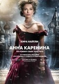 Anna Karenina film from Joe Wright filmography.
