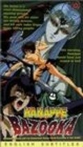Hanappe Bazooka - movie with Kenji Utsumi.