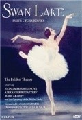 The Ultimate Swan Lake - movie with Gene Kelly.