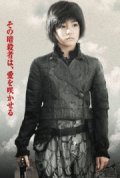 Hebunzu furawa: The Legend of Arcana - movie with Yoshiko Mita.