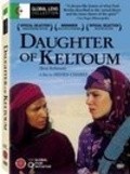 Film La fille de Keltoum.
