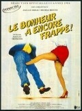 Le bonheur a encore frappe - movie with Claire Magnin.