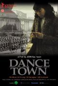 Dance Town film from Kyu-hvan Chon filmography.