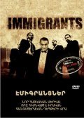 Immigrants - movie with Alla Tumanyan.