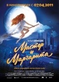 Master i Margarita - movie with Nikolai Burlyayev.