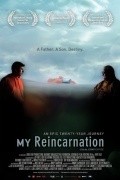 Moya reinkarnatsiya film from Jennifer Fox filmography.