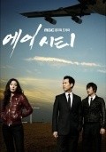 Eeo siti - movie with Jung-Hee Moon.