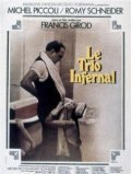 Le trio infernal film from Francis Girod filmography.