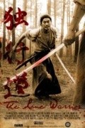 The Lone Warrior is the best movie in Eitaro Kawaguchi filmography.