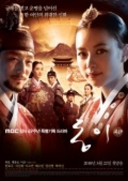 Dong Yi is the best movie in Kim Yoo Jeong filmography.