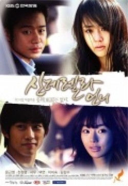 Sinderella Eonni is the best movie in Seo Woo filmography.