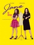 Jane by Design is the best movie in David Clayton Rogers filmography.