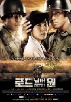 Ro-deu Neom-beo-won film from Kim Jin Min filmography.