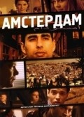 Amsterdam film from Ivo Van Houv filmography.