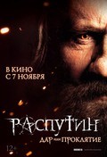 Rasputin - movie with Danila Kozlovskiy.