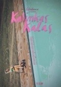 Katinkas kalas is the best movie in Ludde Hagberg filmography.