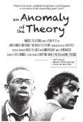 An Anomaly of the Theory is the best movie in Corey Wright filmography.