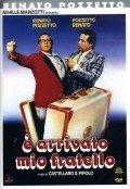 E arrivato mio fratello - movie with Renato Pozzetto.
