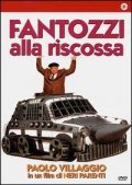 Fantozzi alla riscossa film from Neri Parenti filmography.