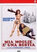 Mia moglie e una bestia film from Franco Castellano filmography.