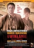 Uwiklanie film from Jacek Bromski filmography.