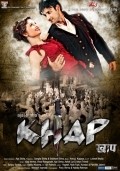 Khap - movie with Mohnish Bahl.