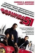 The 51st State film from Ronny Yu filmography.