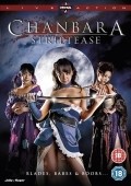 Oppai Chanbara film from Akira Hirose filmography.