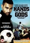 In the Hands of the Gods film from Gabe Turner filmography.